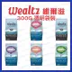 Wealtz 維爾滋 | 韓國 | 300g | 透明袋裝 | 無穀飼料 | 天然無穀糧 | 貓飼料 | 翔帥寵物生活館(135元)