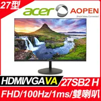 在飛比找PChome24h購物優惠-(開箱福利品)AOPEN 27SB2 H 薄邊框螢幕 (27