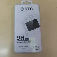 在飛比找蝦皮購物優惠-STC 9H AA 鋼化貼 相機 螢幕玻璃保護貼 適用 Ni