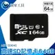 《頭家工具》工業內視鏡用 影音器材 microSD MET-SD64G sd 隨身碟 高耐用 隨身碟卡 高速sd卡