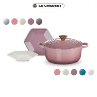 在飛比找momo購物網優惠-【Le Creuset】典藏琺瑯鑄鐵鍋圓鍋20cm 薔薇/錦