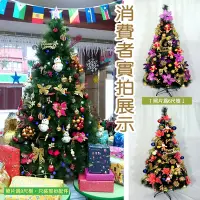 在飛比找Yahoo!奇摩拍賣優惠-大型聖誕樹 【 15尺聖誕樹 600個配件 送串燈 送樹頂星