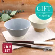 Japanese Tableware Gift Icing Tea Bowl & Chopsticks Pair Set Gray x From Japan