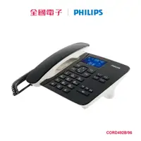 在飛比找蝦皮商城優惠-PHILIPS CORD492飛利浦有線電話-黑 CORD4