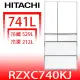 日立家電【RZXC740KJXW】741公升六門變頻(與RZXC740KJ同款)冰箱(含標準安裝)(回函贈)