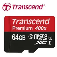 在飛比找蝦皮商城精選優惠-創見 64GB microSD UHS-I 400x記憶卡