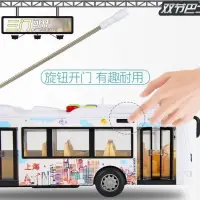 在飛比找蝦皮商城精選優惠-兒童玩具車林達大號公車慣性雙節巴士新款手動兒童玩具車小男孩禮