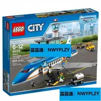 在飛比找露天拍賣優惠-樂高LEGO 60104 城市系列 機場乘客兒童智力積木玩具