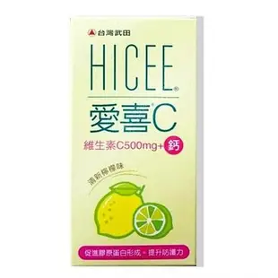 武田愛喜維生素C+CA口嚼錠60錠【愛買】