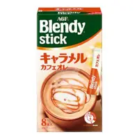 在飛比找比比昂日本好物商城優惠-味之素 AGF BlendyStick 即溶焦糖咖啡歐蕾 一