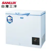 在飛比找鮮拾優惠-【SANLUX 台灣三洋】170公升上掀式-70度超低溫冷凍