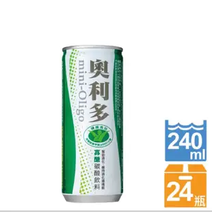 （現貨）寡糖碳酸飲料- 奧利多mini-Oligo