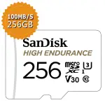 【SANDISK 晟碟】高耐寫度MICROSD 256G記憶卡 工業包(平行輸入)