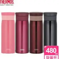 在飛比找Yahoo!奇摩拍賣優惠-【THERMOS 膳魔師】不鏽鋼真空保溫杯0.48L(JMK