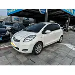 2012 豐田 TOYOTA YARIS 1.5L 優質嚴選中古車二手車商行