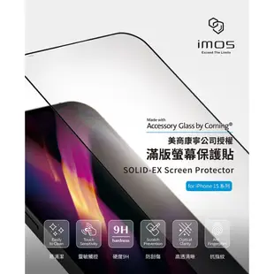 imos iPhone 15 Pro 6.1吋 三鏡頭 黑邊9H美商康寧授權 3D 滿版玻璃螢幕保護貼