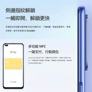 realme X50 (6GB/128GB) 5G 官方福利品 現貨 蝦皮直送