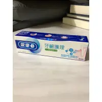 在飛比找蝦皮購物優惠-歐樂B Oral-B 牙膏 牙齦護理 清新薄荷