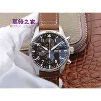 在飛比找蝦皮購物優惠-高端 IWC 腕錶 男錶 飛行員系列 計時錶 男士機械腕錶 