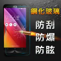 在飛比找momo購物網優惠-【YANG YI】揚邑 ASUS ZenFone 2 ZE5