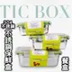 【香氛生活】韓式304不銹鋼550ML密封保鮮盒 便當盒 餐盒 密封盒