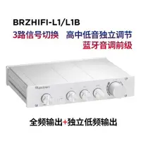 在飛比找ETMall東森購物網優惠-BRZHIFI純甲類2.0/2.1聲道音調前級功放 hifi