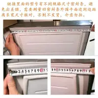 在飛比找Yahoo!奇摩拍賣優惠-冰箱配件適用于海信容聲BD/BC-100MB冰柜門蓋上密封條