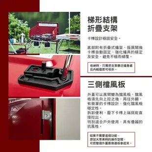 Coleman 瓦斯雙口爐 CM-21950 高山瓦斯 行動廚房 M-C19006527 露營