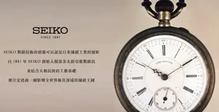 seiko SK037 精工錶 Lukia系列 4R38-01W0R (SSA790J1) 經典氣質晶鑽機械女錶/白面 33.9mm｜樂天領券折300★全館特惠中★指定刷卡回饋10%