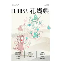 在飛比找樂天市場購物網優惠-『船鼻子』【 花蝴蝶 100% 瑰夏 藝妓 】精品咖啡 巴拿