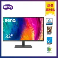 在飛比找PChome24h購物優惠-BenQ 32型 4K UHD 專業設計繪圖螢幕 Desig