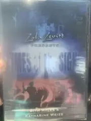 Times of the Signs Zola Levitt Presents 2 DVD Set Myles & Katharine Weiss