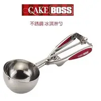 在飛比找PChome商店街優惠-美國 Cake Boss 不銹鋼 冰淇淋勺 冰淇淋杓 挖球器