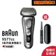 德國百靈BRAUN 9577cc 9系列PRO+ 諧震音波電鬍刀 送iO Tech電動牙刷
