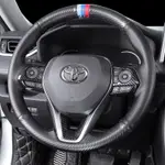 豐峻嚴選-TOYOTA 2019 2020第五代RAV4 5代方向盤亮片 碳纖裝飾貼片 COROLLA CROSS AL