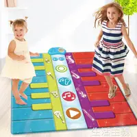 在飛比找樂天市場購物網優惠-熱銷新品 跳舞毯 寶寶兒童腳踏電子琴女孩跳舞腳踩鋼琴毯音樂益