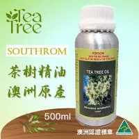 在飛比找蝦皮購物優惠-澳洲茶樹精油 Melaleuca Alternifolia 