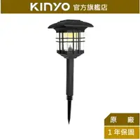在飛比找樂天市場購物網優惠-【KINYO】太陽能二合一日式造景燈 (GL-5135) 太