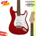 【LIKE MUSIC】CORONA STANDARD S22F/L RD 電吉他 STRATOCASTER 單單雙