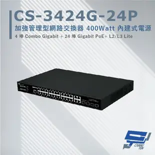 [昌運科技] CS-3424G-24P 4埠 + 24埠 Gigabit PoE Lite加強管理型網路交換器