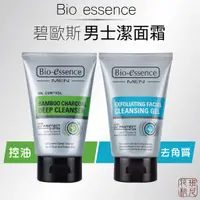 在飛比找蝦皮購物優惠-[班尼花枝] Bio essence 碧歐斯 男士 潔面霜 