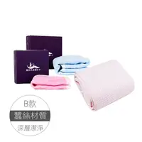 在飛比找PChome24h購物優惠-【K’s 凱恩絲】100%蠶絲擦巾系列-b款-深層潔淨組合(