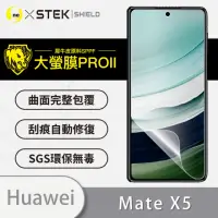 在飛比找momo購物網優惠-【o-one大螢膜PRO】HUAWEI 華為 Mate X5