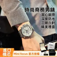 在飛比找蝦皮商城精選優惠-【MINI FOCUS 專櫃正品 禮盒裝】 2024新款 全