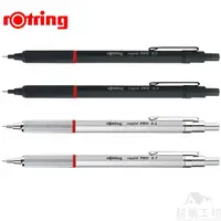 在飛比找蝦皮商城優惠-洛登 紅環 rOtring rapid Pro 專業製圖 自