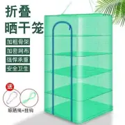 Folding Drying Fish Net Anti-fly Fishing Net Drying Fish Drying Cage Drying Net