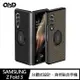 QinD SAMSUNG Galaxy Z Fold 3 碳纖維紋支架保護殼【APP下單4%點數回饋】