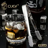 在飛比找樂天市場購物網優惠-德國CUGF 金屬冰粒威士忌冰酒冰鎮飲料抖音神器304不銹鋼