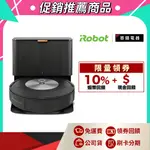 美國 IROBOT ROOMBA COMBO J7+ 掃拖合一 自動集塵 掃地機器人