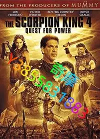 在飛比找Yahoo!奇摩拍賣優惠-DVD 專賣店 蠍子王4：爭權奪利/The Scorpion